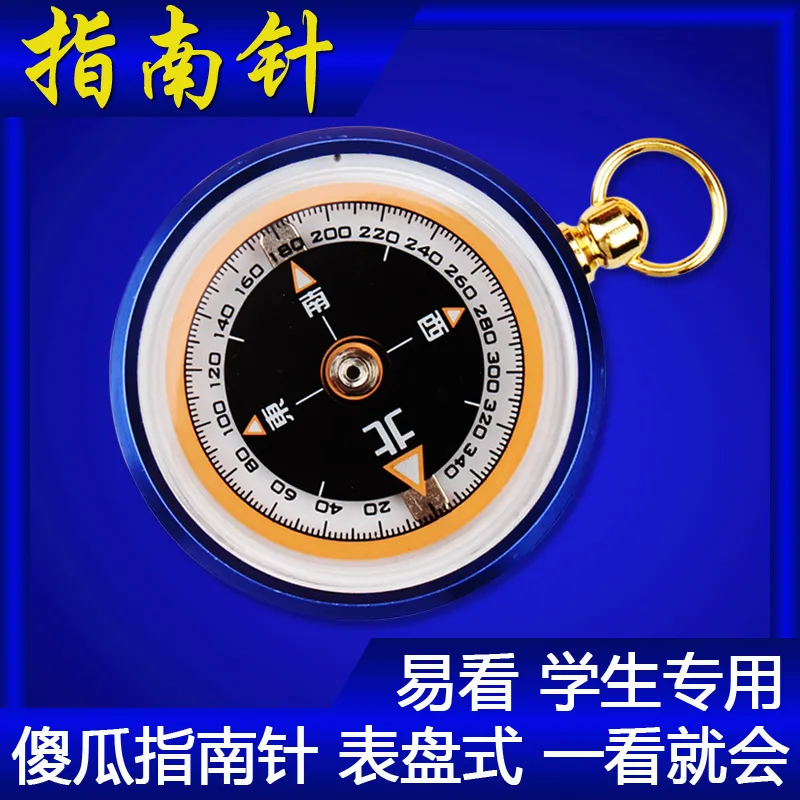 Mini Açık Hava Navigasyon Pusu - Map Compass Orienteering incelemesi ve fiyatı